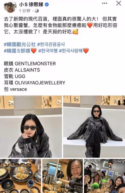 小S韓國穿JK制服拍照,狀態回春如少女,和偶遇網友說山東話好親切