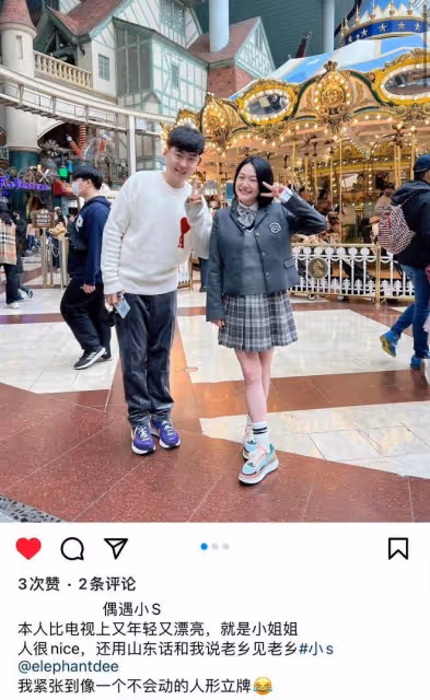 小S韓國穿JK制服拍照,狀態回春如少女,和偶遇網友說山東話好親切