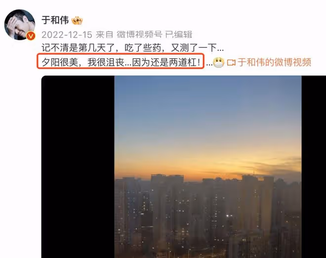 於和偉自曝確診甲流,被調侃挺會趕時髦,此前因新冠變寶娟嗓