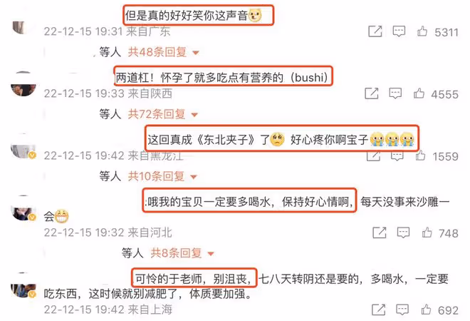 於和偉自曝確診甲流,被調侃挺會趕時髦,此前因新冠變寶娟嗓