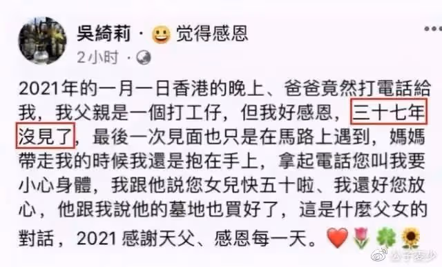 50歲吳綺莉進廠打工!內心強大不在意惡評,女兒國外撿垃圾太心酸
