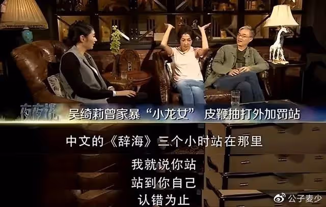 50歲吳綺莉進廠打工!內心強大不在意惡評,女兒國外撿垃圾太心酸