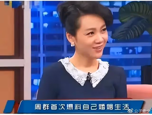 周群和姜昆合照惹爭議!女方舉止主動被指抱大腿,親密挽手令人遐想