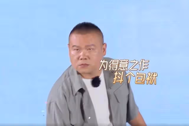 德雲社楊九郎發文,為新電影做宣傳,德雲社演員真是悶頭干大事