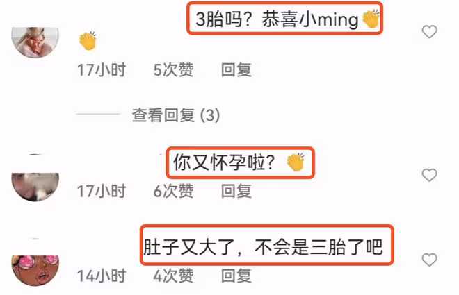 奚夢瑤近照腹部隆起被質疑懷三胎,本尊闢謠:謝謝關心,沒有哦