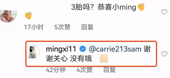奚夢瑤近照腹部隆起被質疑懷三胎,本尊闢謠:謝謝關心,沒有哦