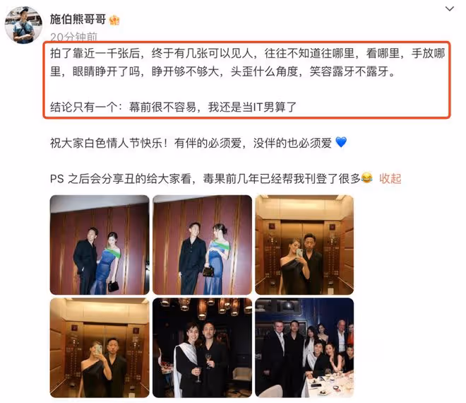吳千語與男友慶祝白色情人節,誇讚施伯熊擺pose有進步,互動好甜
