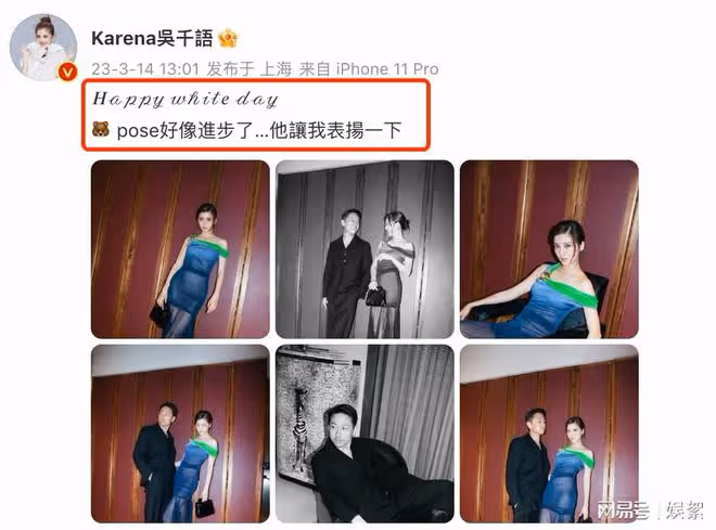 吳千語與男友慶祝白色情人節,誇讚施伯熊擺pose有進步,互動好甜