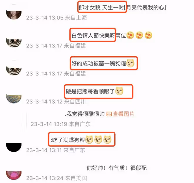 吳千語與男友慶祝白色情人節,誇讚施伯熊擺pose有進步,互動好甜