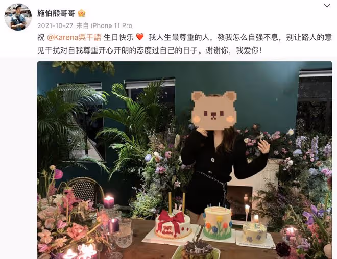 吳千語與男友慶祝白色情人節,誇讚施伯熊擺pose有進步,互動好甜