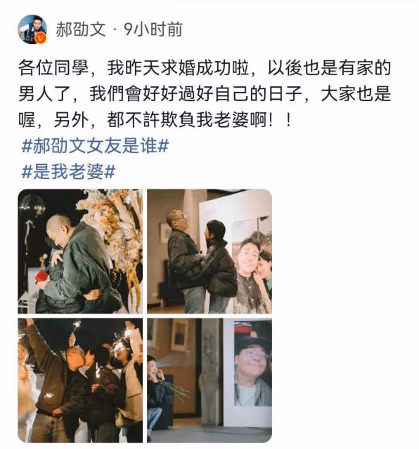 他3歲被星探發掘，4歲紅遍全國，如今升為人夫