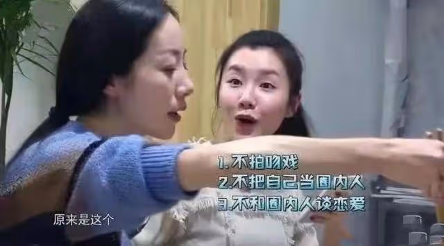 表面是藝人,實際是富家千金的5位女星,她們最不怕的就是潛規則