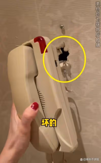 女演員實名舉報被關廁所4小時，患嚴重後遺症，曾演《特戰榮耀》