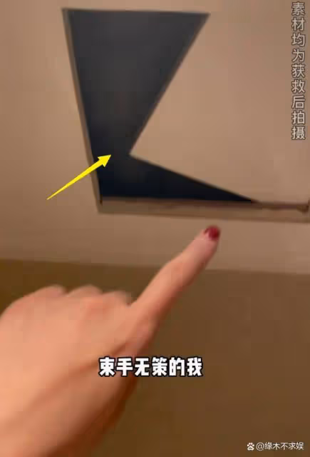 女演員實名舉報被關廁所4小時，患嚴重後遺症，曾演《特戰榮耀》