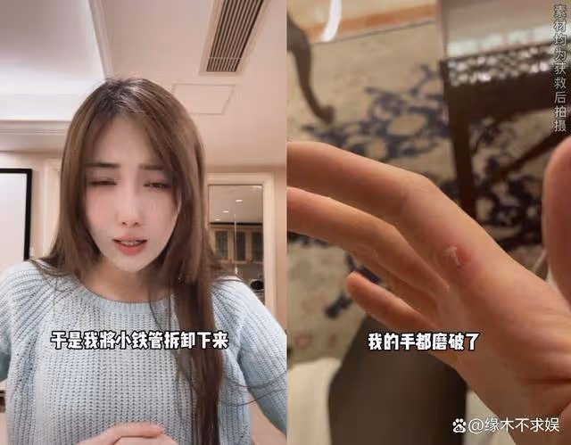 女演員實名舉報被關廁所4小時，患嚴重後遺症，曾演《特戰榮耀》