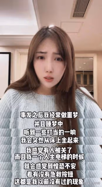 女演員實名舉報被關廁所4小時，患嚴重後遺症，曾演《特戰榮耀》