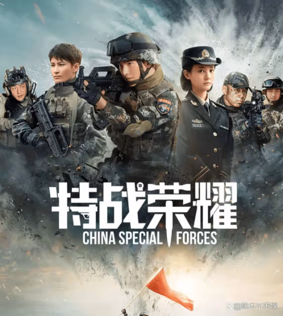 女演員實名舉報被關廁所4小時，患嚴重後遺症，曾演《特戰榮耀》