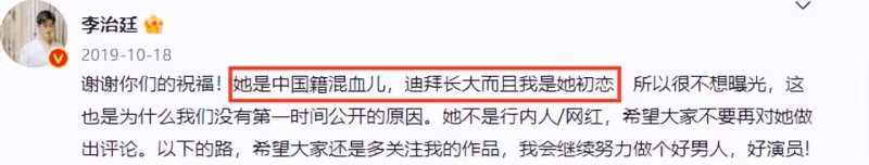 恭喜!36歲李治廷承認已婚秀婚戒,數月前與混血女友在國外辦婚禮