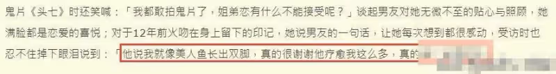 41歲Selina官宣懷孕!曾因燒傷被外界認為不能懷孕,寶寶乳名曝光,網友:眼淚噴出來