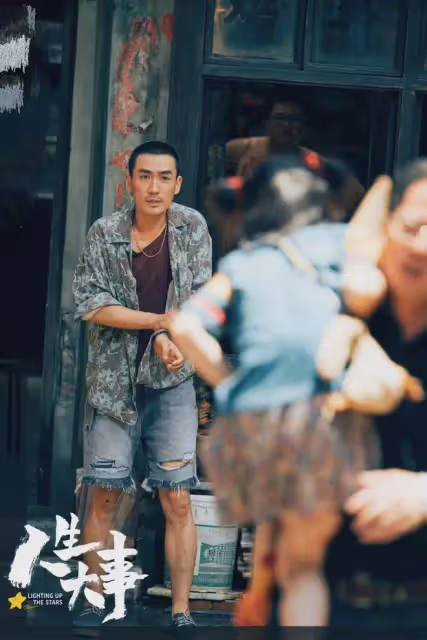 亞洲電影節萬象:主持人沒禮貌張譯被冷落,梁朝偉撲街電影反獲獎
