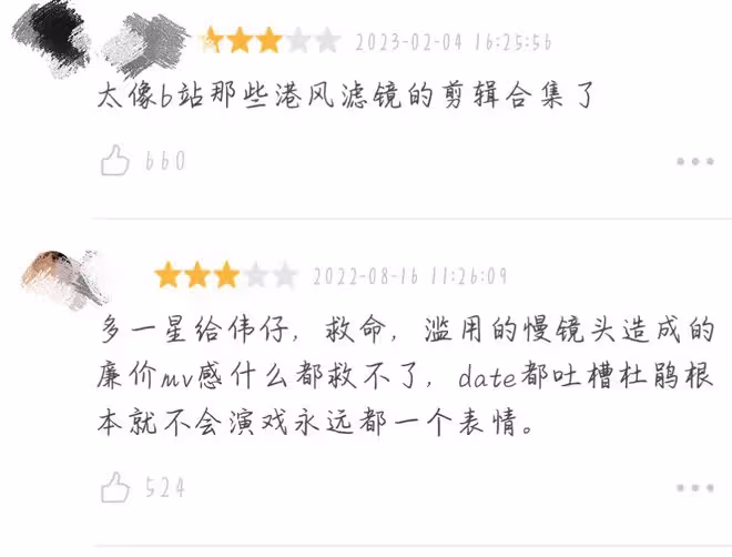 亞洲電影節萬象:主持人沒禮貌張譯被冷落,梁朝偉撲街電影反獲獎
