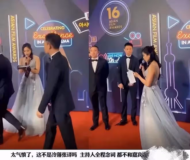 亞洲電影節萬象:主持人沒禮貌張譯被冷落,梁朝偉撲街電影反獲獎