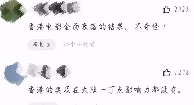 亞洲電影節萬象:主持人沒禮貌張譯被冷落,梁朝偉撲街電影反獲獎