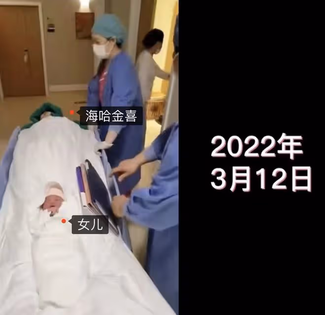海哈金喜為女兒慶生,曬孩子剛出生視頻,李亞鵬初見孩子溫情滿滿