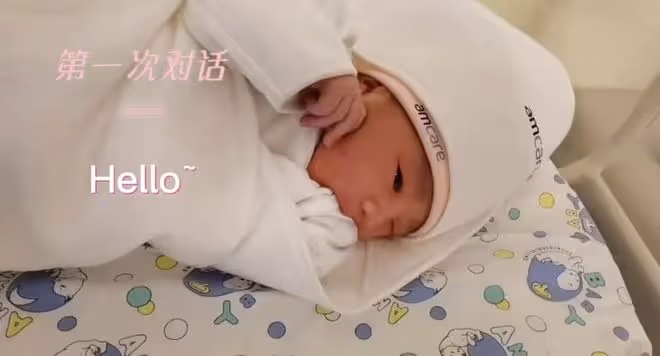 海哈金喜為女兒慶生,曬孩子剛出生視頻,李亞鵬初見孩子溫情滿滿