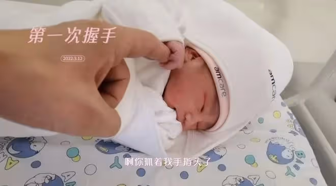 海哈金喜為女兒慶生,曬孩子剛出生視頻,李亞鵬初見孩子溫情滿滿