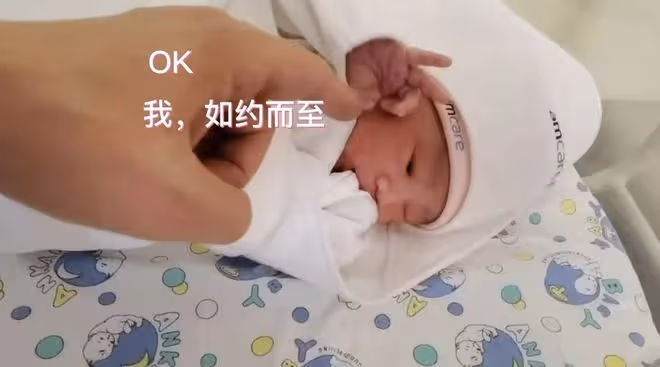 海哈金喜為女兒慶生,曬孩子剛出生視頻,李亞鵬初見孩子溫情滿滿