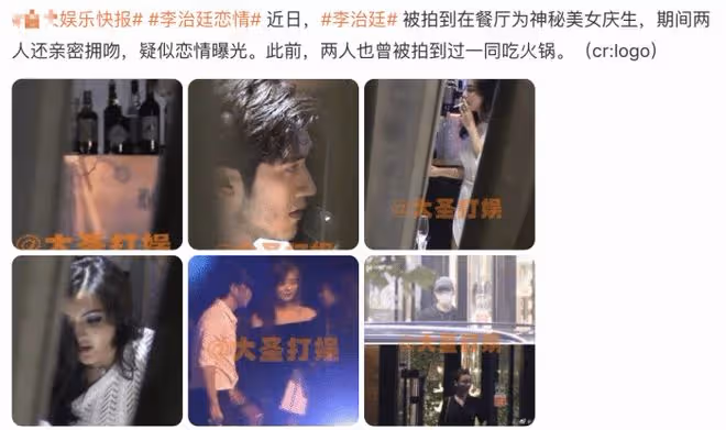 李治廷否認換女友,自曝數月前已結婚,老婆中外混血比自己小5歲