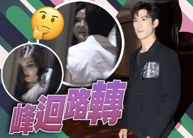 李治廷否認換女友,自曝數月前已結婚,老婆中外混血比自己小5歲