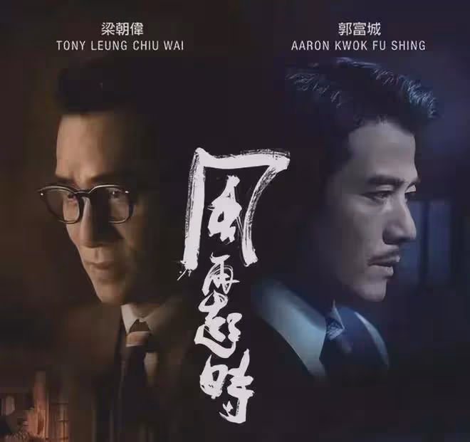 一場在香港舉辦的頒獎典禮,暴露了對內地明星的「惡」
