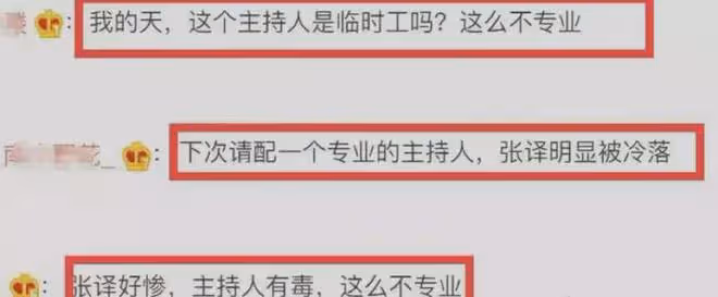 一場在香港舉辦的頒獎典禮,暴露了對內地明星的「惡」