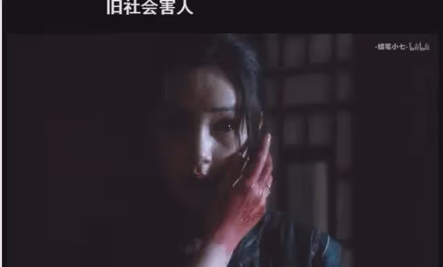 蔣雯麗!別再折磨觀眾眼睛了,新劇太辣眼睛,網友:有收視率嗎