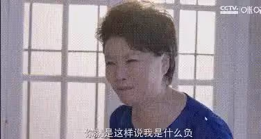 蔣雯麗!別再折磨觀眾眼睛了,新劇太辣眼睛,網友:有收視率嗎