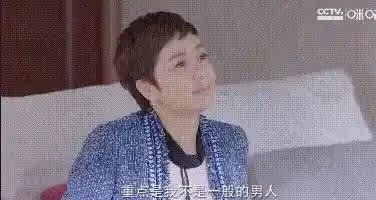 蔣雯麗!別再折磨觀眾眼睛了,新劇太辣眼睛,網友:有收視率嗎