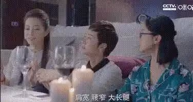 蔣雯麗!別再折磨觀眾眼睛了,新劇太辣眼睛,網友:有收視率嗎