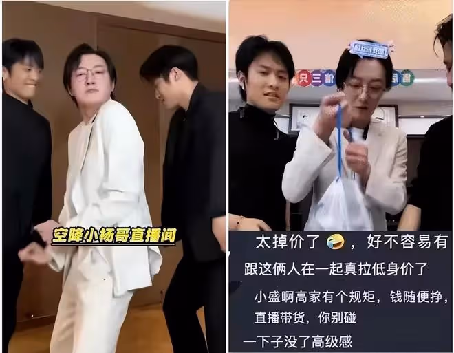 《狂飆》配角急功近利?樓盤代言、修鼻毛廣告,撈金路子玩明白了