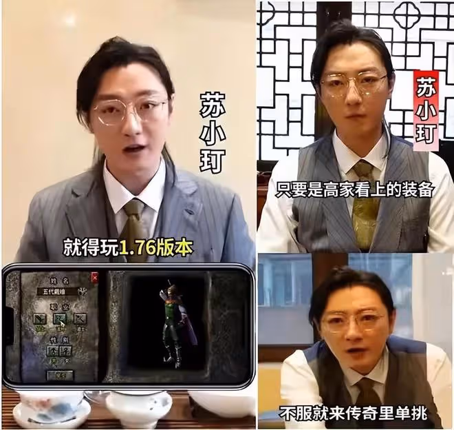 《狂飆》配角急功近利?樓盤代言、修鼻毛廣告,撈金路子玩明白了