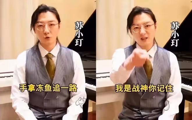 《狂飆》配角急功近利?樓盤代言、修鼻毛廣告,撈金路子玩明白了