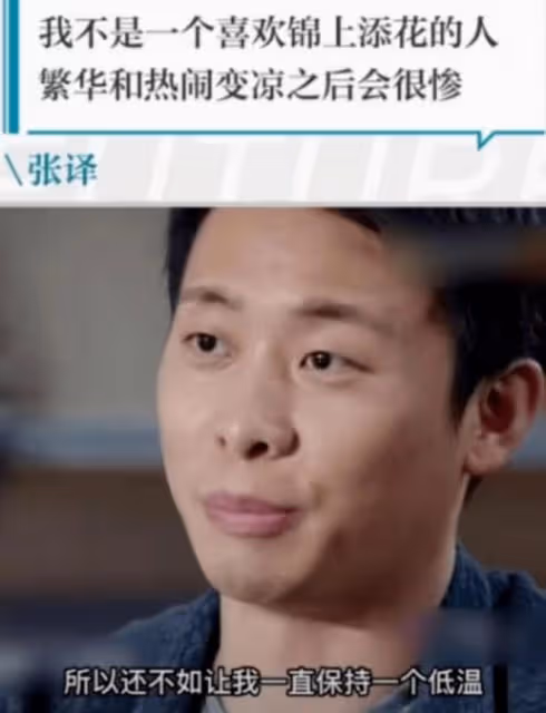 《狂飆》配角急功近利?樓盤代言、修鼻毛廣告,撈金路子玩明白了