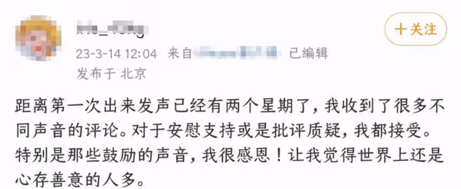 吳秀波兒子家暴後續,當事人放視頻猛料,持續施暴女子慘叫聲明顯