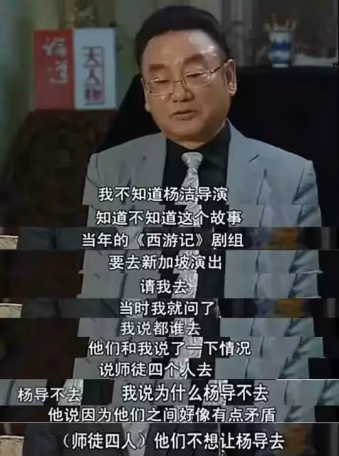 《西遊記》編劇戴英祿離世,六小齡童發文悼念,稱對方為良師益友