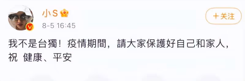 丟人現眼！吃韓國美食陶醉穿韓服自豪的小S儼然把自己當成韓國人了
