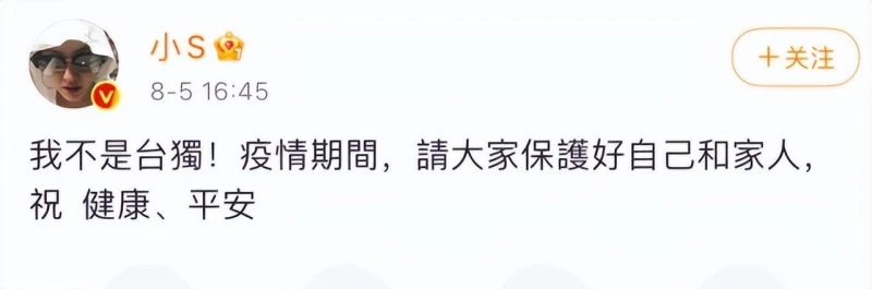 丟人現眼!吃韓國美食陶醉穿韓服自豪的小S儼然把自己當成韓國人了