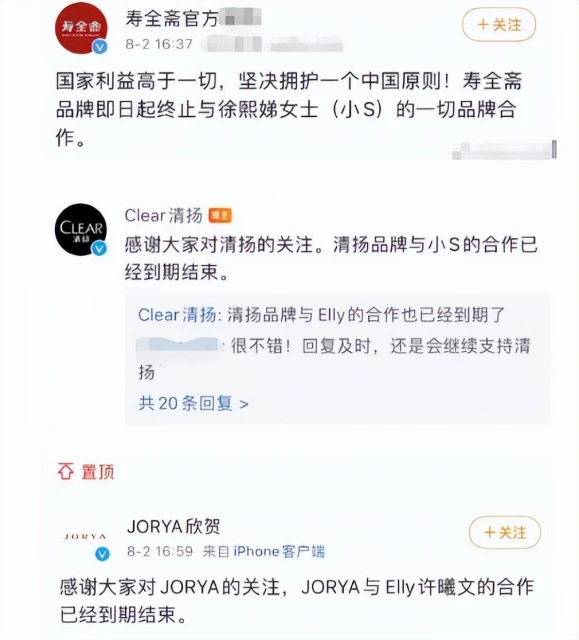 丟人現眼!吃韓國美食陶醉穿韓服自豪的小S儼然把自己當成韓國人了
