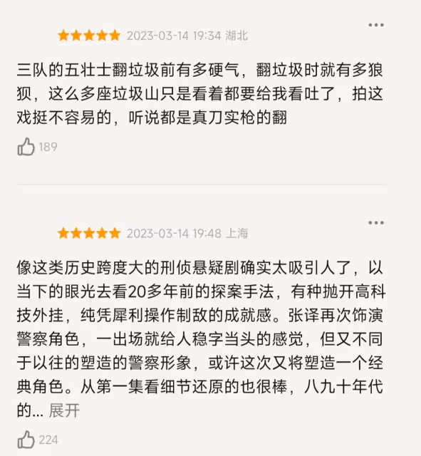 厲害了！《他是誰》首播大爆，連看4集不過癮