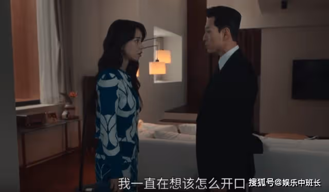 《黑暗榮耀2》全在俊暴揍教導主任！一個齷齪癖好，成全了他的夢